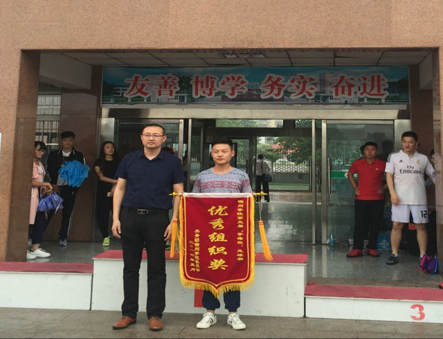 1464748592871608.jpg 道德风尚奖.jpg
